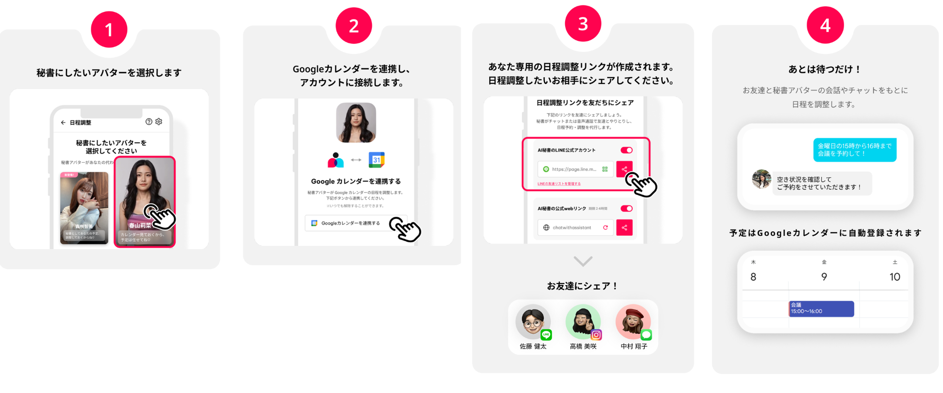 名称未設定のデザイン (5).png