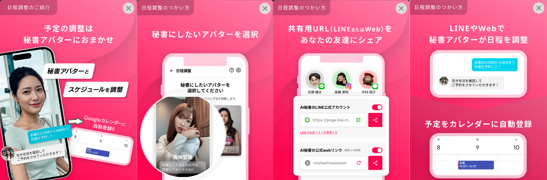名称未設定のデザイン (4).png
